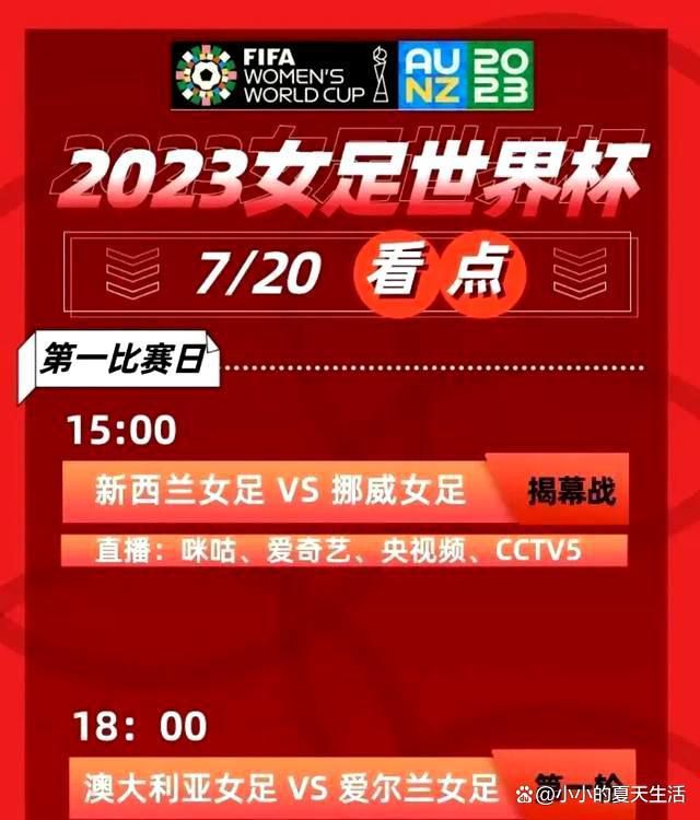 北京时间12月1日凌晨4:00，2023-24赛季欧联杯E组第5轮，利物浦坐镇主场迎战LASK林茨。